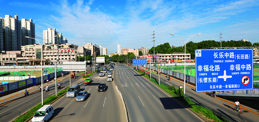 西安市长乐中路道路