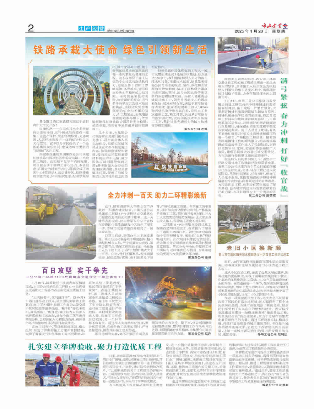 瓦力游戏官网266期_页面_2
